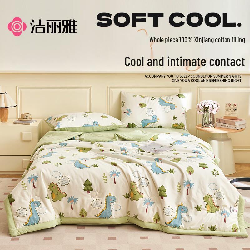 Grace 100% Xinjiang Cotton Summer Quilt 150cm x 200cm