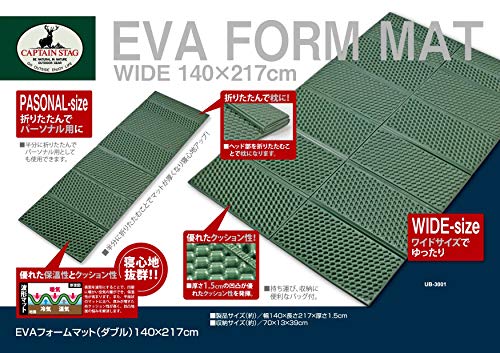 Captain Stag EVA Foam Mat, Double, 140 x 217 cm, UB-3001