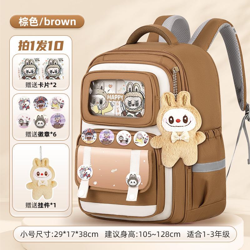 School bag new bag children's primary school students 1-6 backpack burden reduction backpack