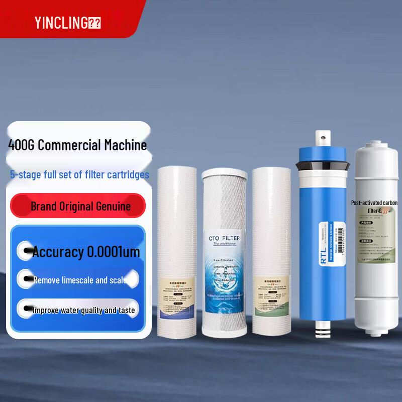 Yingling YL-ZYJ-400 Commercial Water Purifier 400G Full Filter Kit