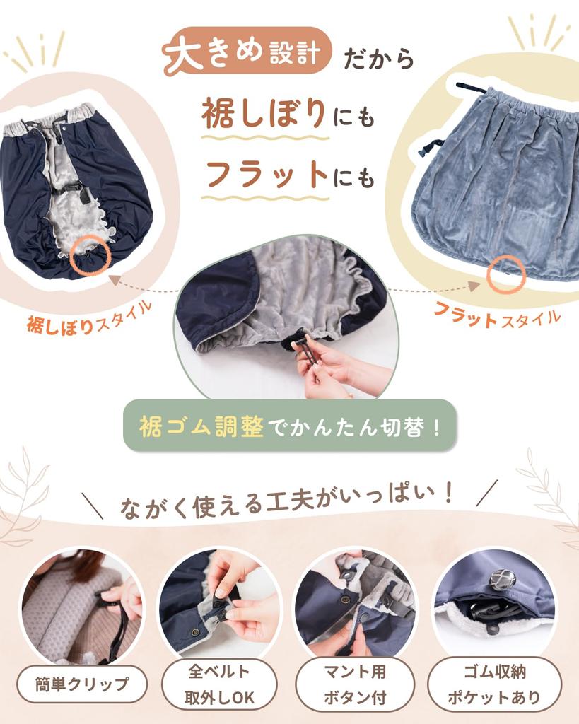 Puddle Pop Cold Weather Baby Child Baby Windproof Flannel Step Blanket Blanket/Cape [4-Way Versatility] Carrier, Stroller, Carrier, Bicycle, Cape,