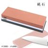King Whetstone Both-Sided #1000/#6000 Set with Holder, Type A