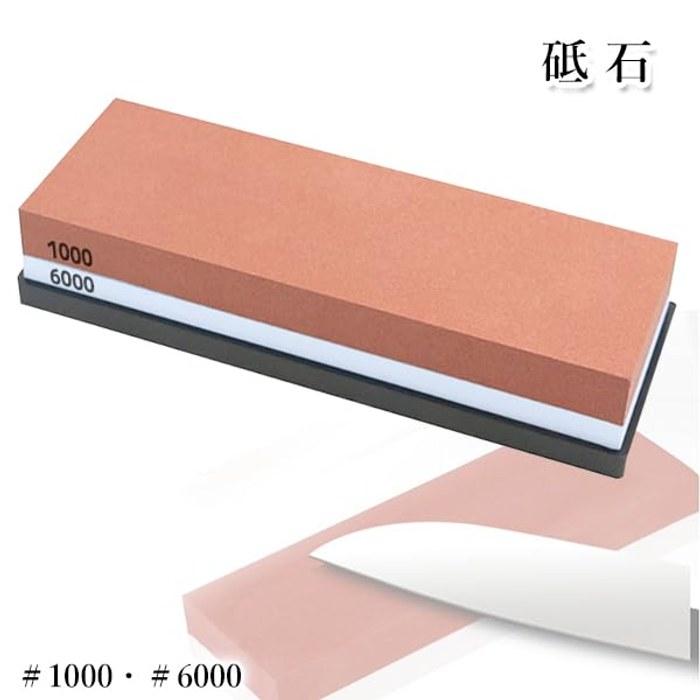 King Whetstone Both-Sided #1000/#6000 Set with Holder, Type A