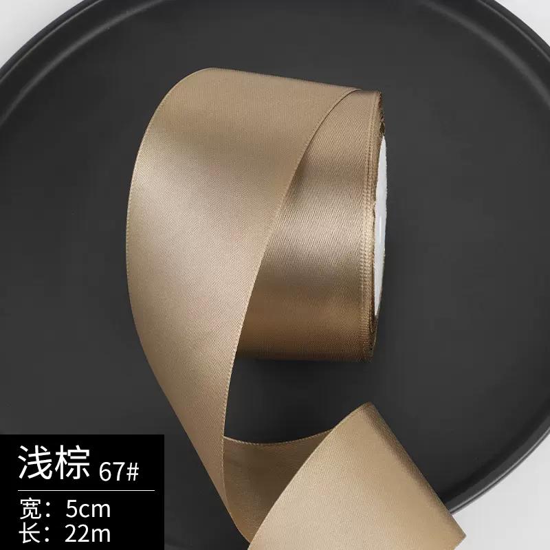 25yards/Roll High quality Satin Ribbons For Crafts Bow Handmade Gift Wrapping Christmas Wedding Decorative Ribbon wide 50mm