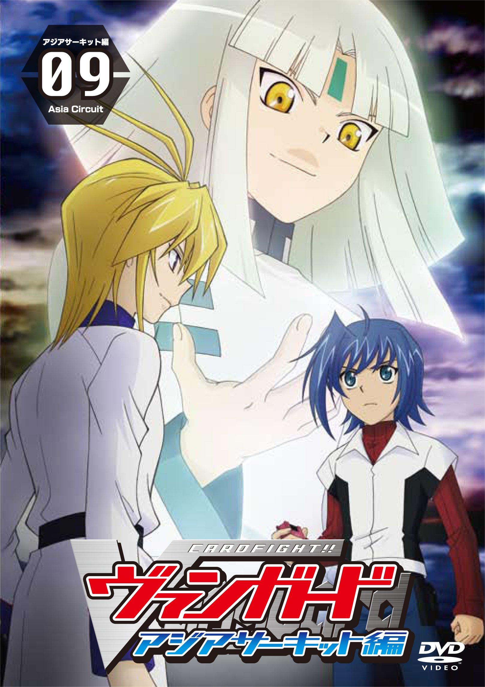 

Vanguard Asia Circuit Edition Cardfight!! (9) [DVD]