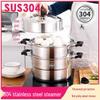 Adneny Universal 3-Layer Stainless Steel Steamer Pot