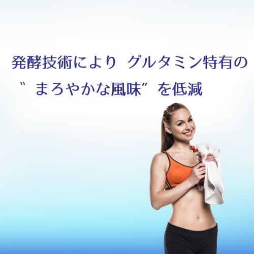 JAY&CO. Glutamine (Origin: Indonesia, Korea) with Reduced Flavor (500g)