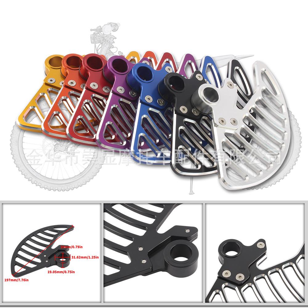 Surron Light Bee Motorcycle Front Brake Disc Guard - Off-road Protection