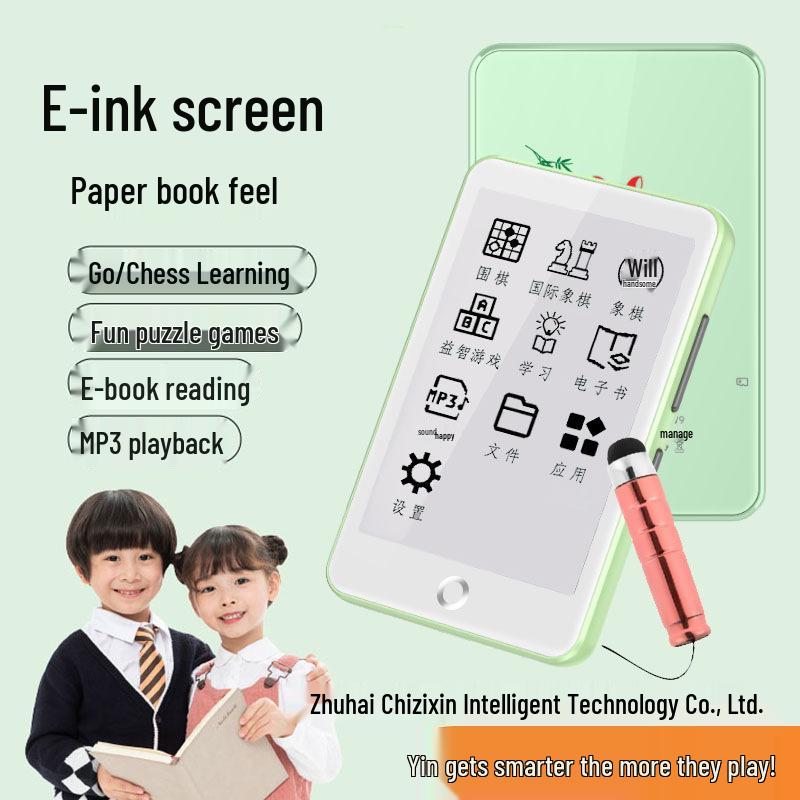 קורא ספרים ונגן מוזיקה E-Ink MP3 E-Paper - גרסת סטודנט, הגנה על העיניים