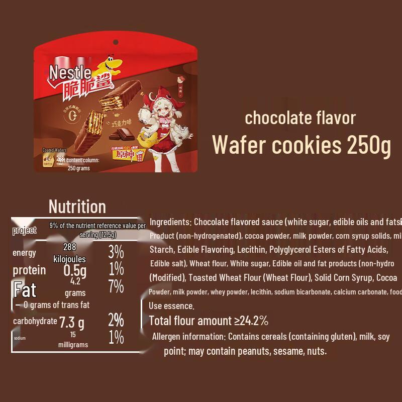 Nestle Crispy Shark x Genshin Impact Limited Wafer Biscuits