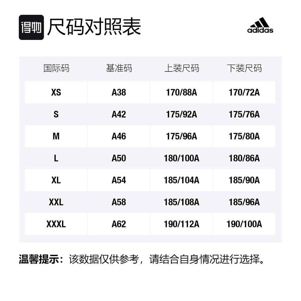 Adidas Soccer Jerseys Men's Black Moderate GS1438