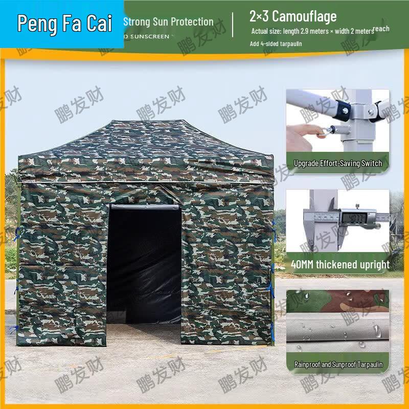 Camouflage Ret retractable Folding Outdoor Canopy