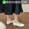 Mary Jane shoes with new autumn thick heels single shoes, women's small inner height increase, white small size 3233