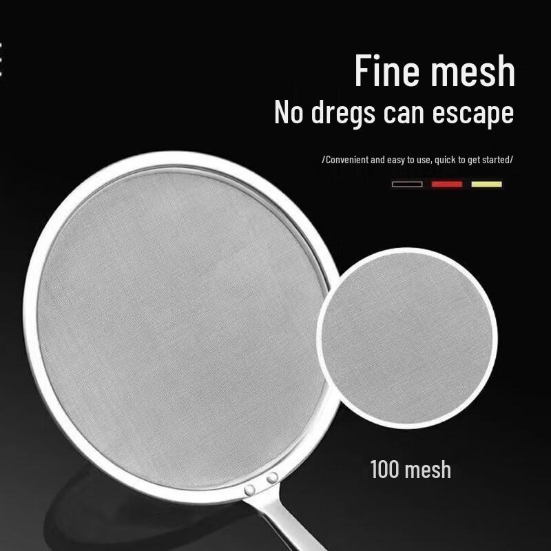 Miss Chef Ultra-Fine 100-Mesh Skimmer Spoon