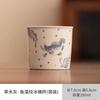 Fish And Algae Pattern, Coke Cup, Hand Warmer, Teacup, Company Business Gifts, Gift Box, Gifts And Souvenirs For Customers And Employees