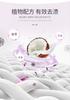 Lavender Fragrance Sterilization Care Laundry Detergent