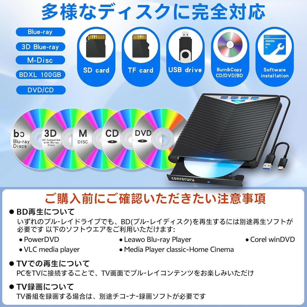 External Blu-ray Drive, USB-A/C Compatible, Playback/Read/Write/Burn, BD/CD/DVD Player, Portable Blu-ray Drive, Windows/Mac Compatible, with 120cm Pow