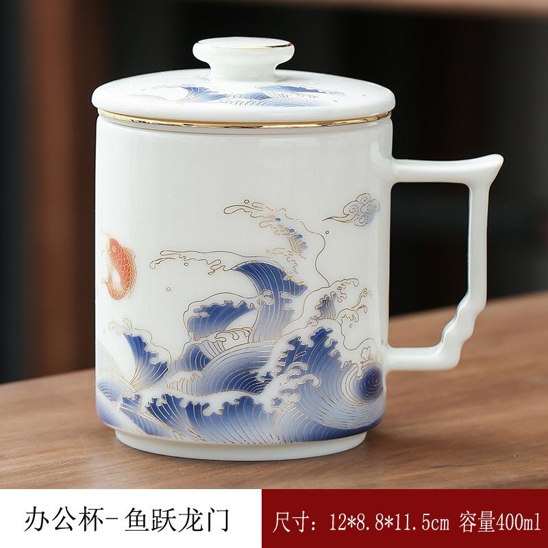 Hand-painted Landscape Pattern Series Tea Water Separating Ceramic Office Goat Fat Jade Porcelain Belt Cover Filter Mug, Tea Cup
