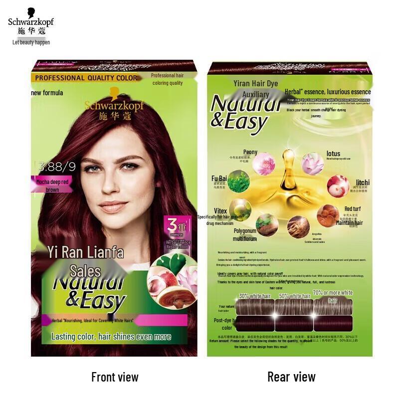 

Schwarzkopf Igora Plant Hair Color Cream