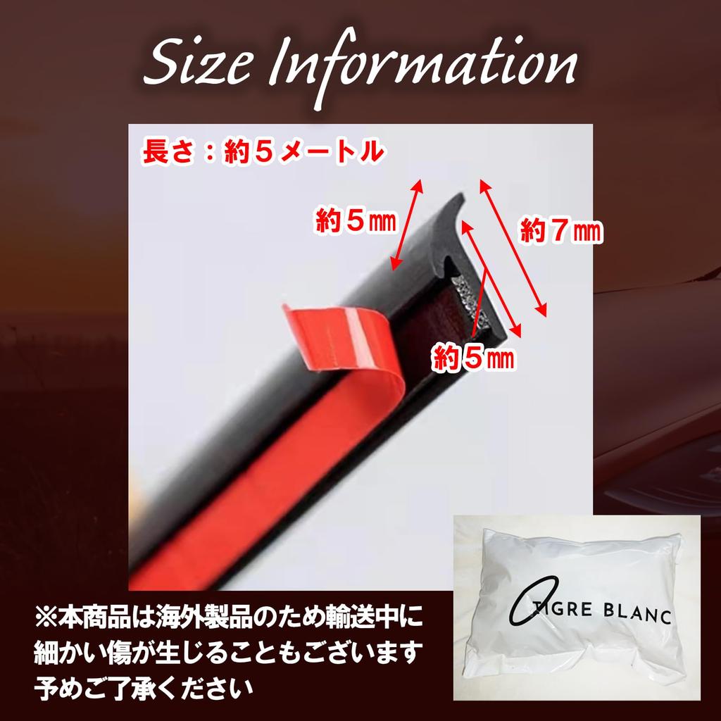 TIGRE BLANC Aero Molle T-Shape, General Purpose, Gap Filler, Double-Sided Tape, Door Edge Guard,