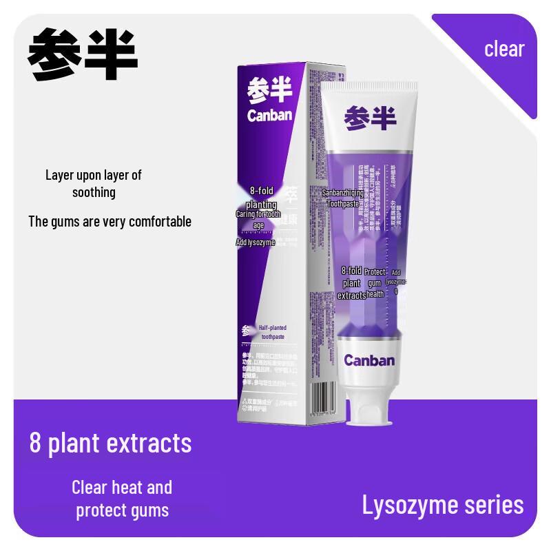 Canban Enzyme Botanical Toothpaste