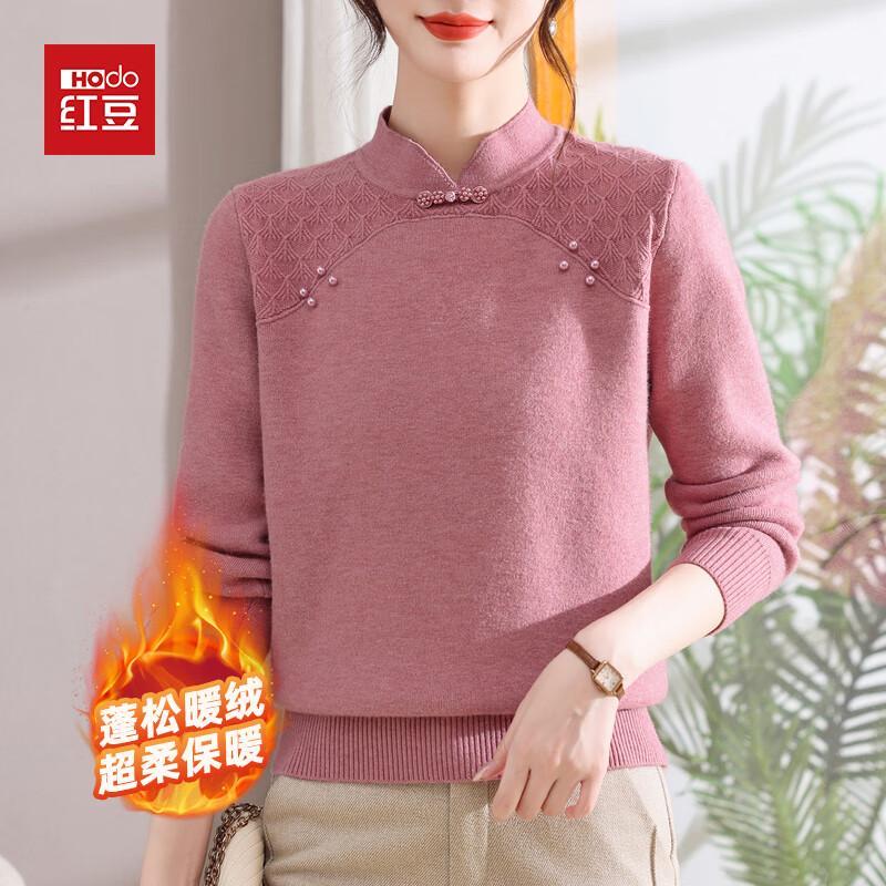 Hodo Women's Plush Thickened Warm Knit Base Layer Top