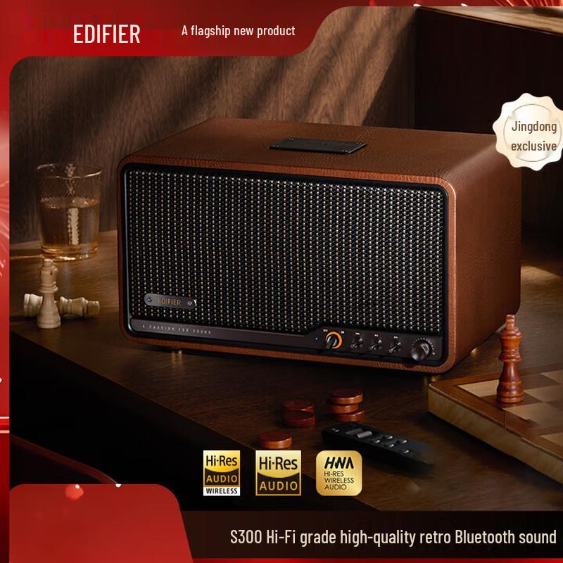 Edifier S300 HiFi Retro Bluetooth Speaker