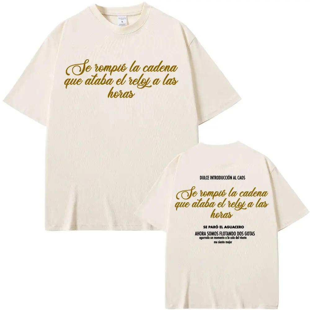 Rock Band Extremoduro Letters Print T Shirts Unisex Harajuku Hip Hop Classic Oversized T Shirt Men Casual Comfort Loose T-shirts