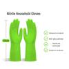 Qiaoyi Household Nitrile Gloves, 10 Pairs