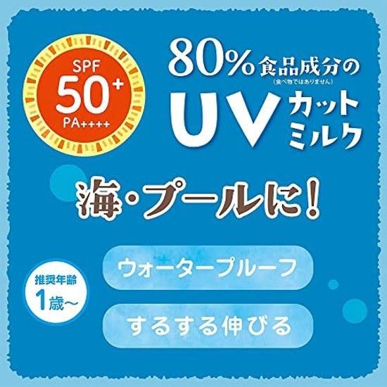 Mamee UV Aqua Milk SPF50+ PA++++ 50g babies children suitable sensitive skin can be used from 1 year old removable soap.