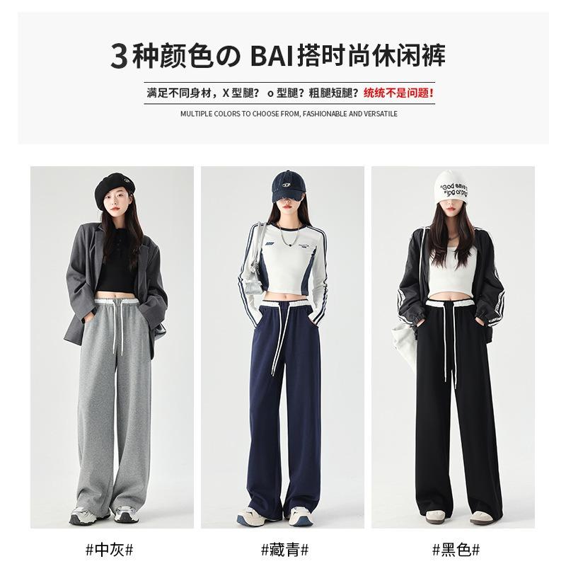Gray sweatpants women's spring and autumn casual straight sweatpants design sense splicing elastic waist narrow version wide leg pants