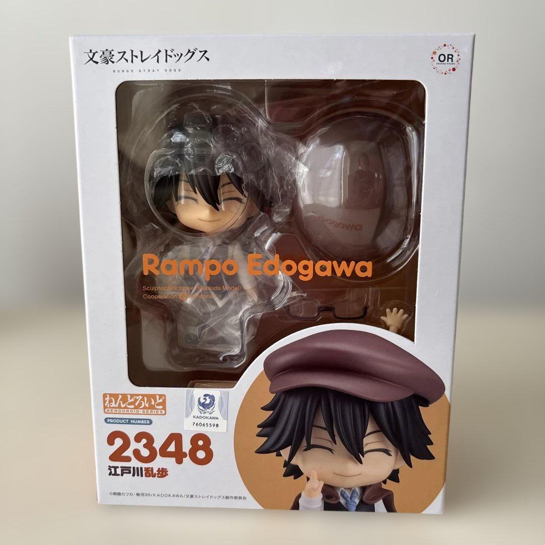

[USED] 2348 Nendoroid Edogawa Ranpo