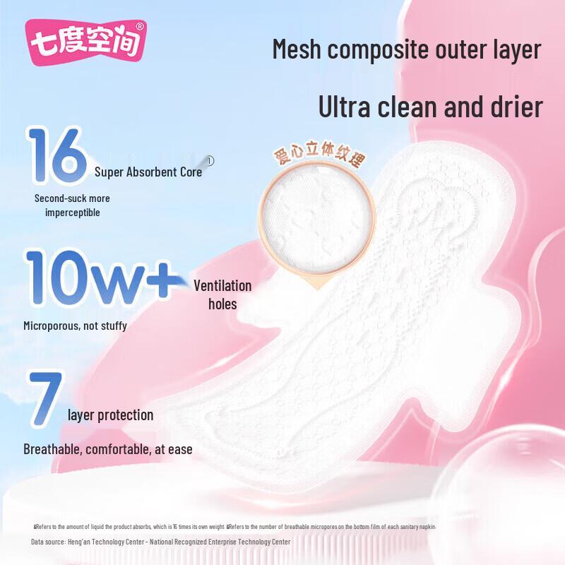 SPACE 7 Girl Series Ultra Thin Day Use Sanitary Napkins