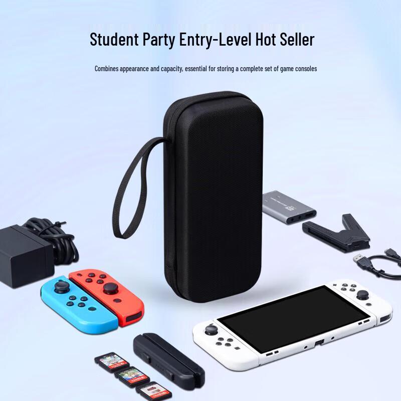 Jemdo Protective Carrying Case for Nintendo Switch/OLED