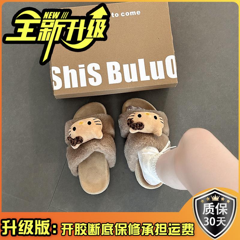 Urocze kreskówkowe puszyste buty Hello Kitty dla kobiet na jesień i zimę 2025, nowe ciepłe i aksamitne bawełniane kapcie na grubej podeszwie