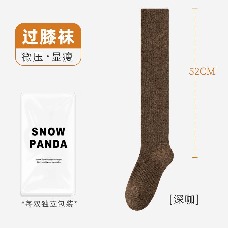 Autumn And Winter Socks Women'S Solid Color Warm Calf Socks Thin Pressure Socks Seconds Change Comic Legs Knee Socks Stockings Women
