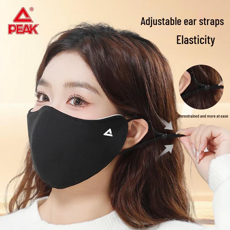 PEAK Thermal Face Mask