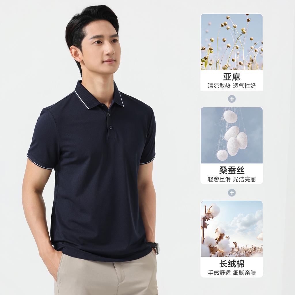 [Silk Slippery Drop] Langdeng Men's Business Leisure Summer Vinegar Fiber Silk Linen Polo Shirt