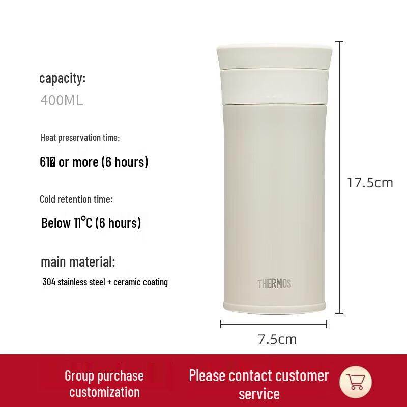 Thermos TCMV 400ml Ceramic Lined Vacuum Flask