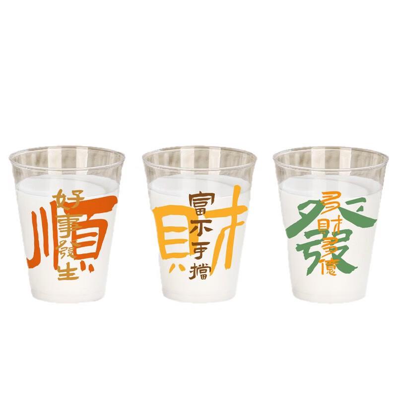 Xihe 60ml Thickened Disposable Plastic Cups