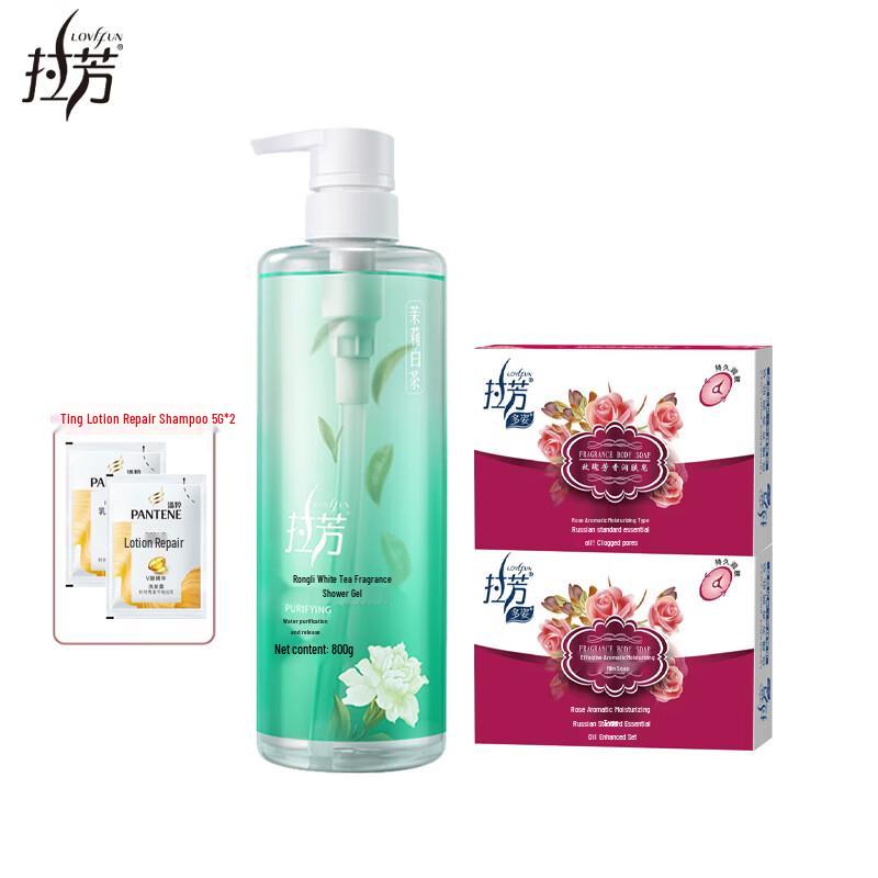La Fang Jasmine Shower Gel & Rose Soap Bundle