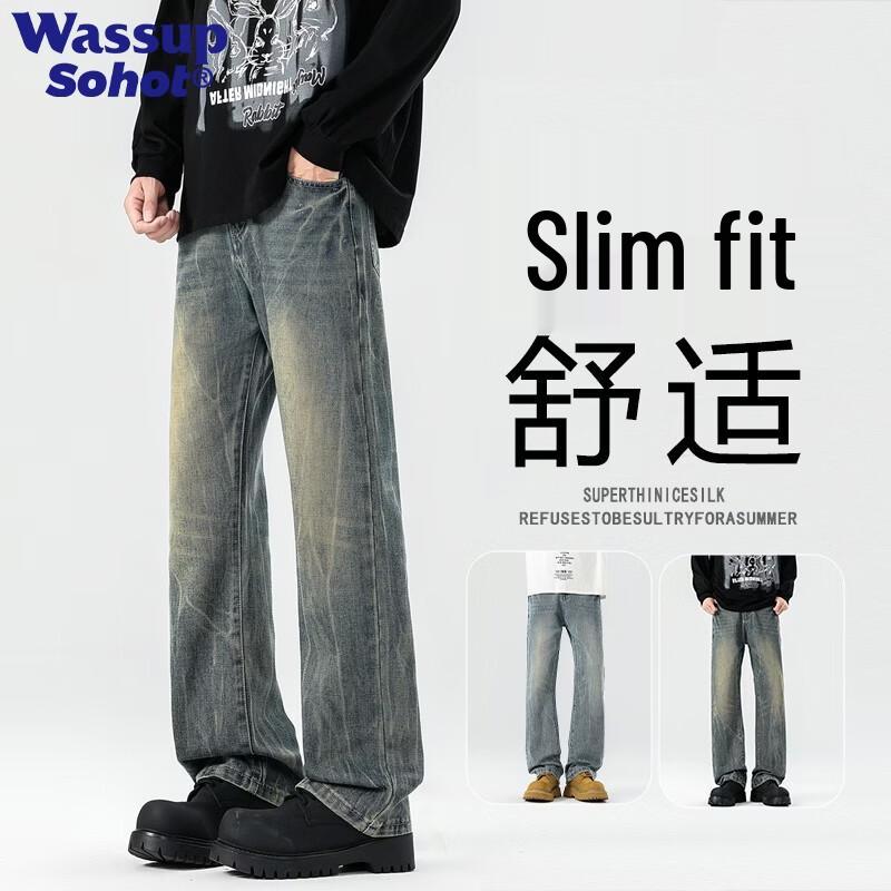 Wassup Sohot Men s Retro Flare Jeans L