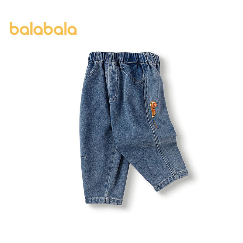 Balabala Unisex Kids' Loose-Fit Denim Long Pants