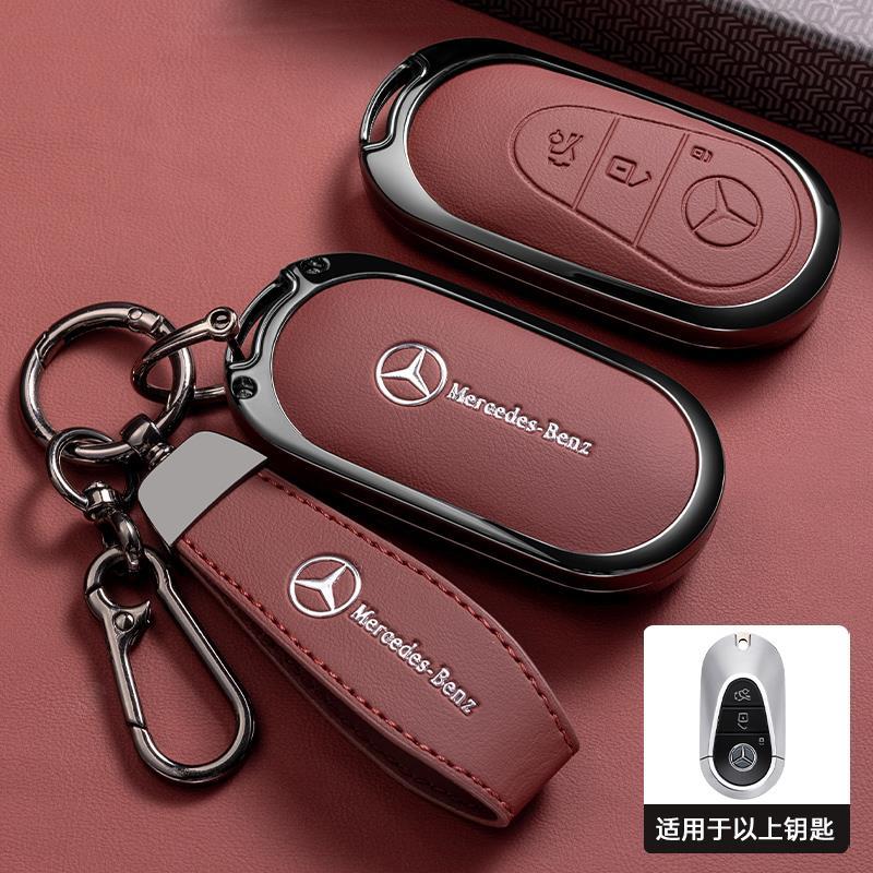 RPO5 For Mercedes Benz C S Class W223 W206 S260L S350L S400L S450L S500L for Maybach S480 S580 2020 2021 2022 Car Key Case Cover