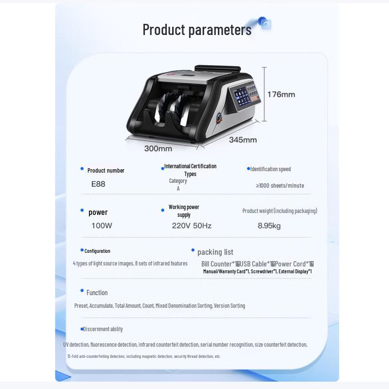 Weirong E88(A) Smart RMB Currency Counter CN Plug (adapter Included)