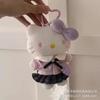 Cute Wishing Star King Cartoon Plush Doll Backpack Pendant Keychain Toy Soft Stuffed Animal Bag Charm Gift For Kids