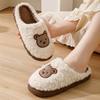 Cotton slippers female couple thickened autumn and winter indoor home home home non-slip warm confinement wool cotton shoes men