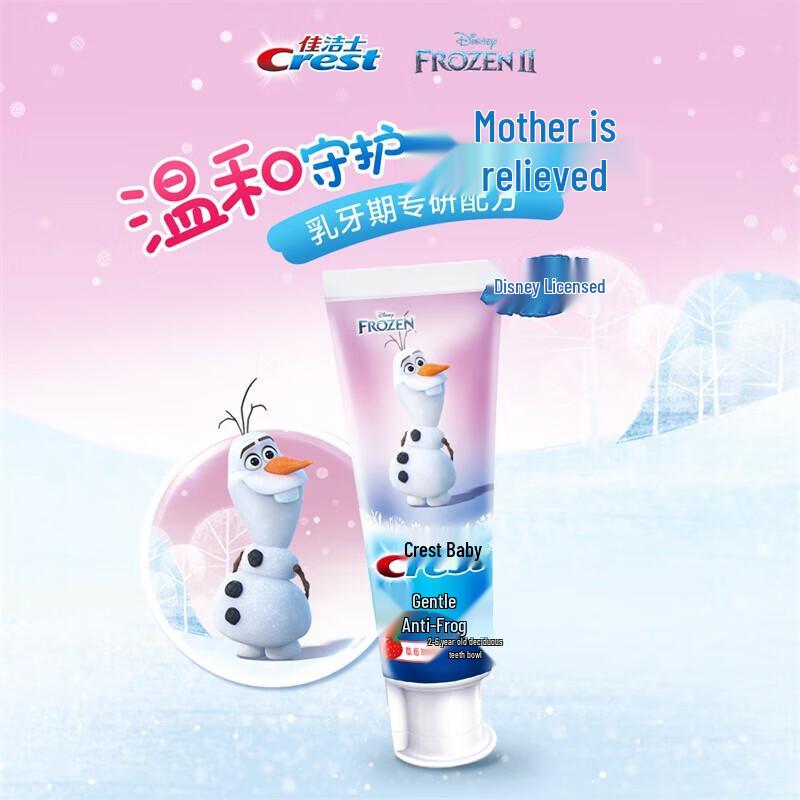 Crest Kids Dual Protect Toothpaste 3-Pack