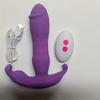 1pc Powered APP Wearable Vibrator Imitates Fingers, Sexy Slave Sam Quiet Panties Vibrator Anal Plug