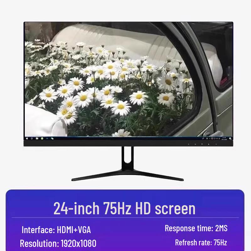 24-Inch Borderless HD Desktop Monitor Screen
